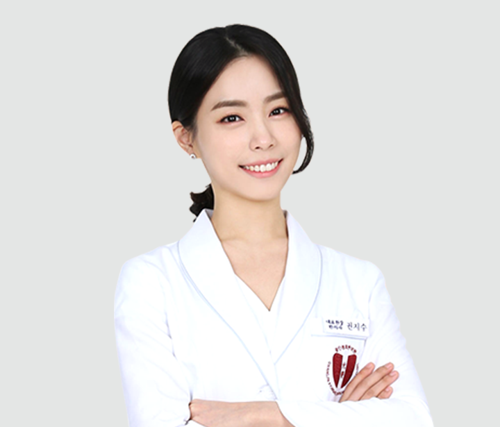 편평사마귀 비대면진료 광진경희한의원 | 의료진 안내