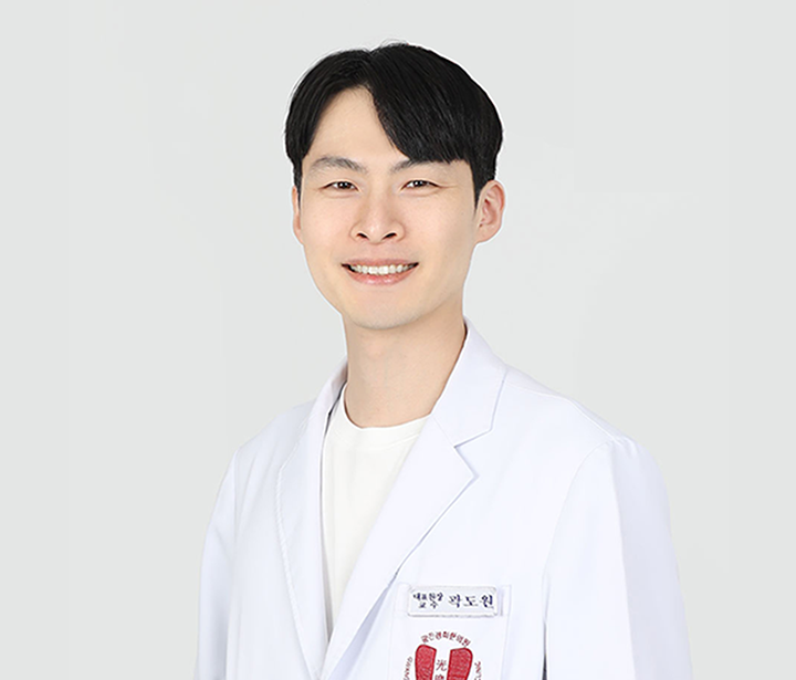 편평사마귀 비대면진료 광진경희한의원 | 의료진 안내