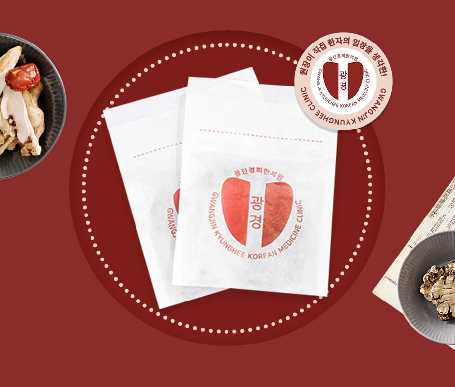 HPV클리닉 광진경희한의원 | Home